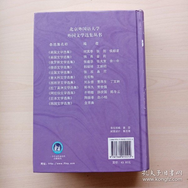 法国小口袋文学丛书_法国文学选集_法国启蒙文学