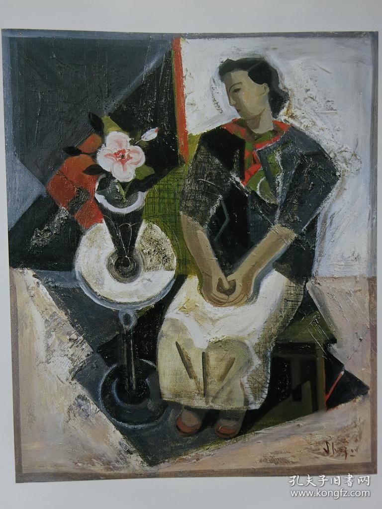 第23回潮音会作品集 日本油画日本画岩彩画集 日文原版