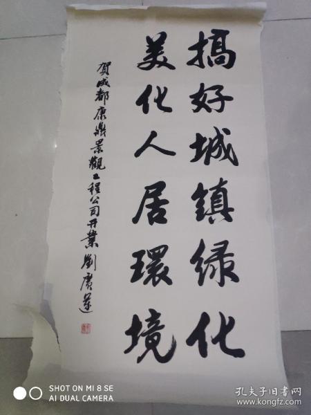 书法