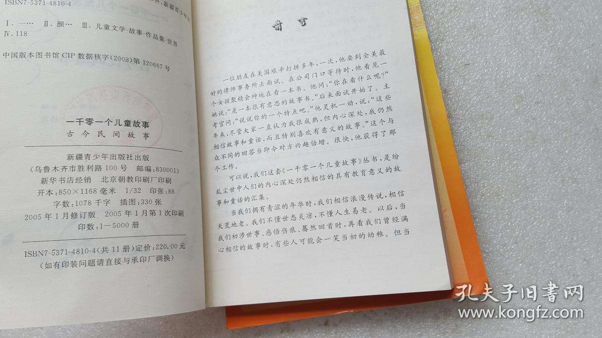 成语攀今什么古_古成语(3)