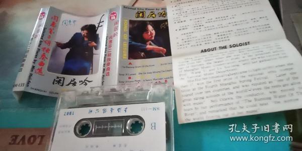 二胡闲居吟曲谱_闲居吟二胡简谱(3)