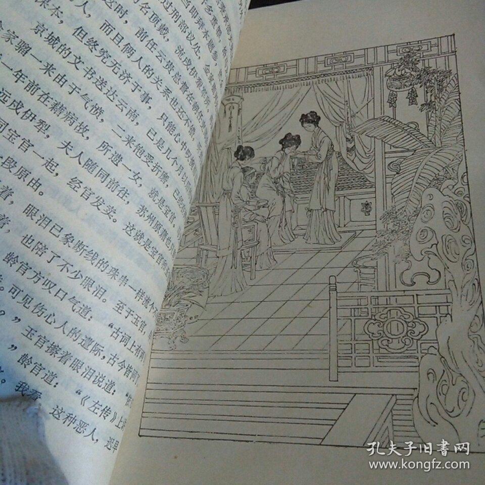 龄官