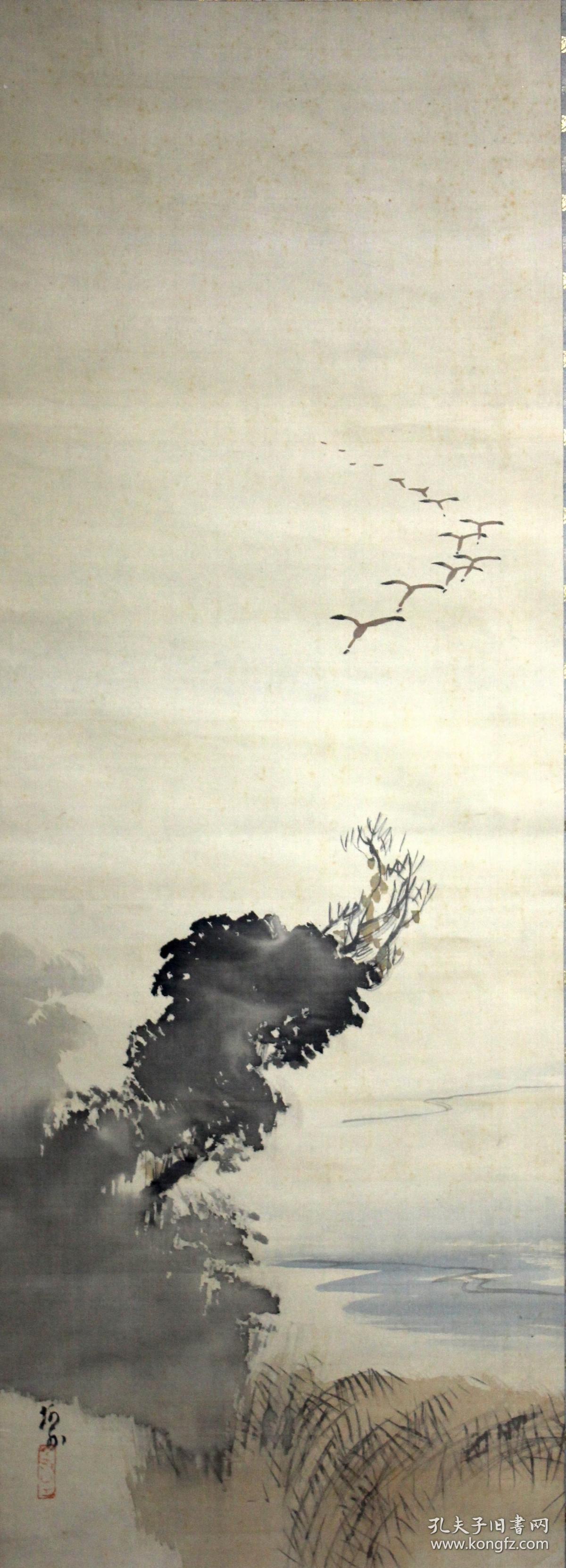 日本名家绘画益田柳外秋风归雁图保真迹