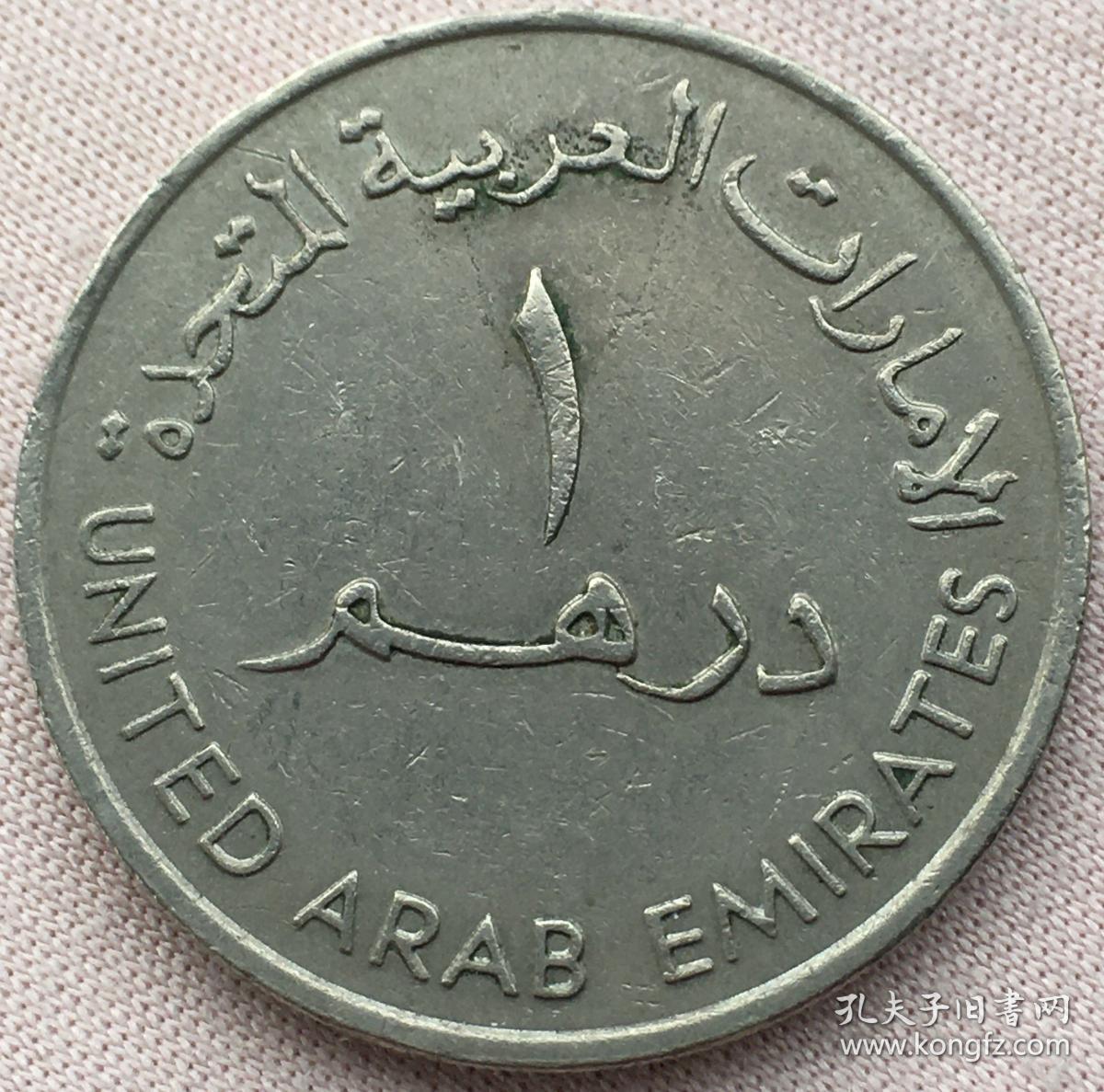 阿联酋的硬币 沙子瞪羚 库存照片. 图片 包括有 现金, 造币, 伊斯兰, 聚会所, 关闭, 登记, 货币 - 71780050