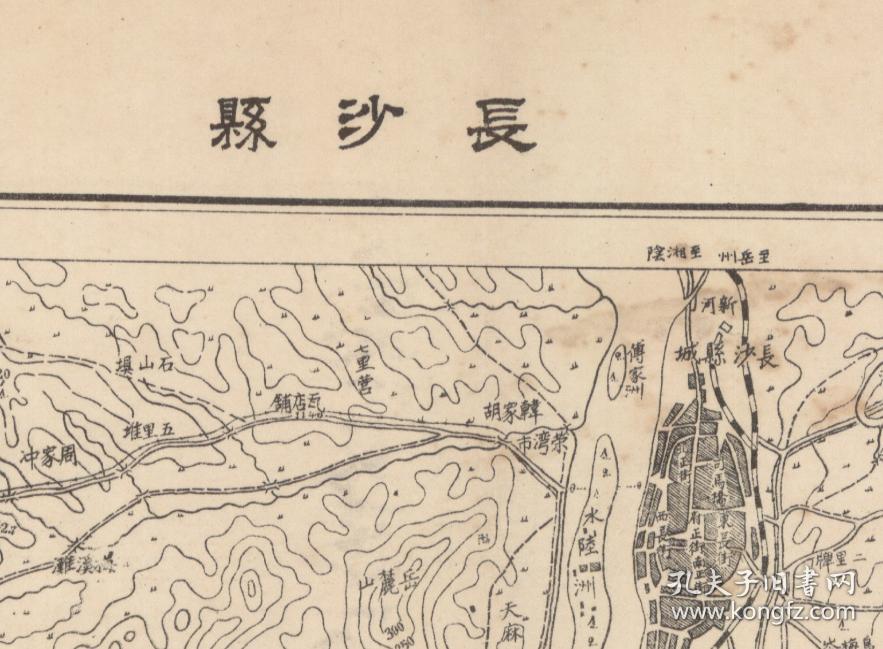 【复印件】民国二十年(1930年)《长沙阳县老地图》(原图高清复制)