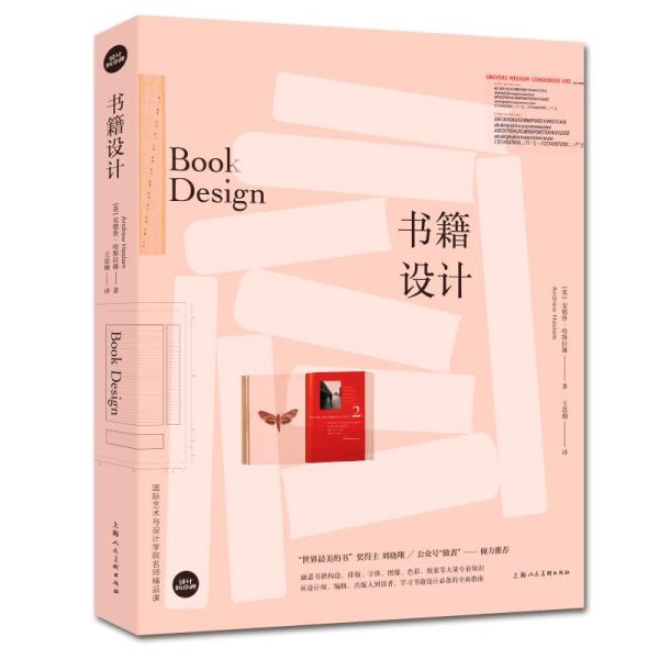 艺术类书籍_艺术书店_东西方艺术_艺术设计_绘画_雕塑