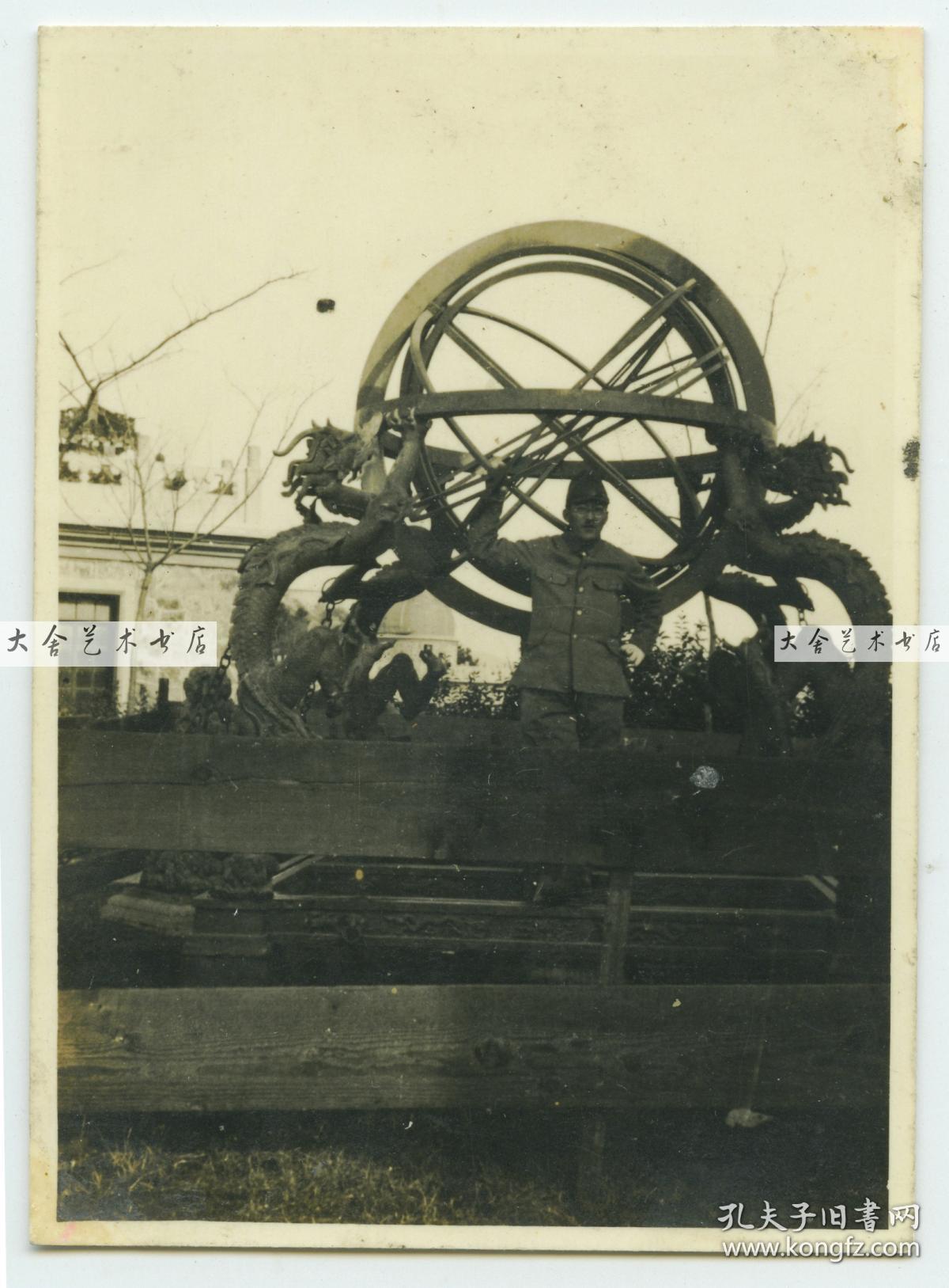 民国1940年左右侵华日军在江苏南京紫金山天文台和天文仪器合影老照片