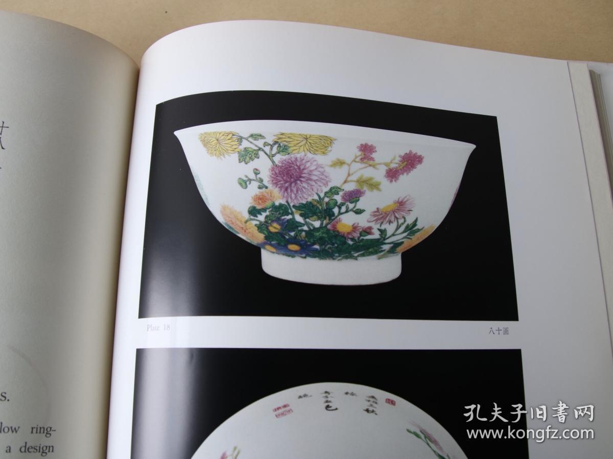 the national palace museum 中英文双语版 国立故宫博物院俄瓷文ch