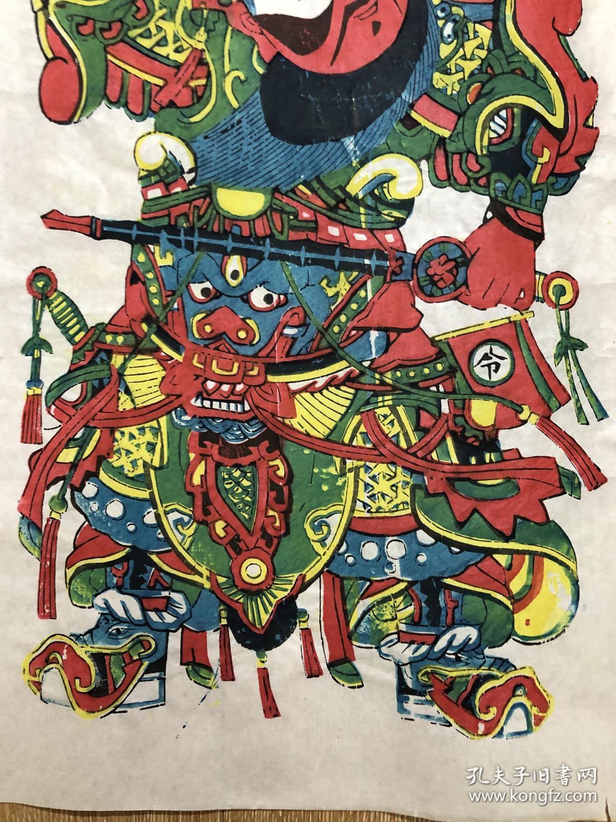 木版年画河北武强博物馆藏版鞭锏门神655545cm老版老画植物颜料色调