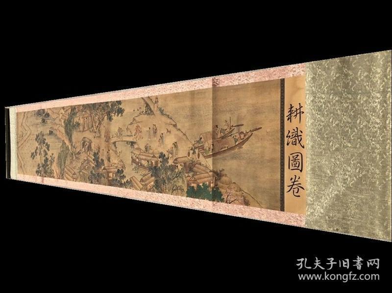 精品字画大长卷挂画,耕织图