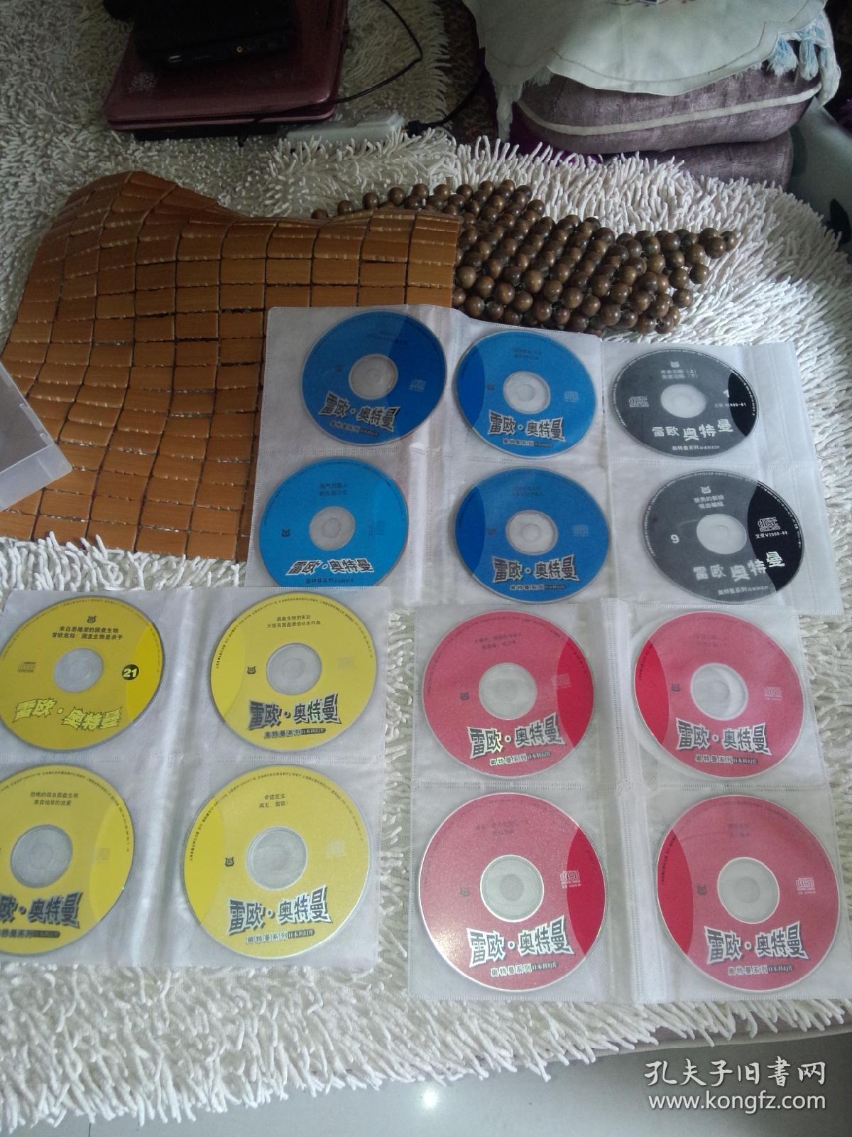 雷欧奥特曼vcd24碟装
