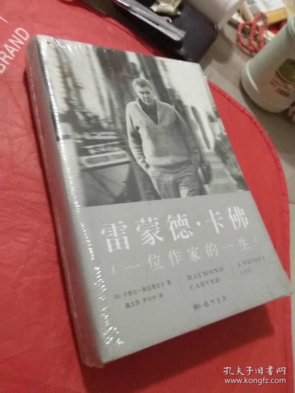 雷蒙德.卡佛:一位作家的一生 全新未拆封