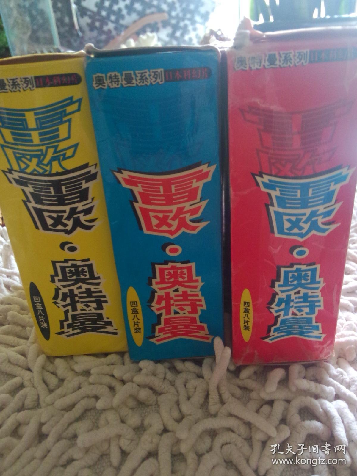 雷欧奥特曼vcd24碟装