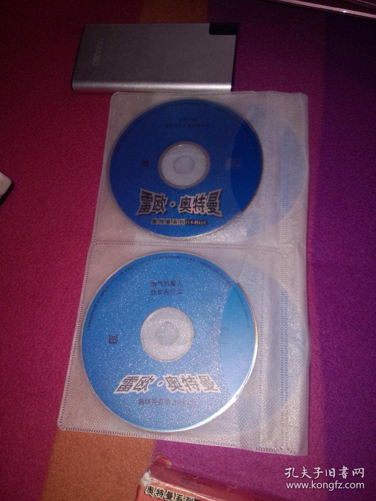 雷欧奥特曼vcd24碟装