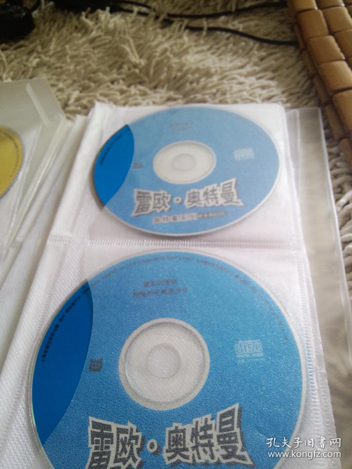 雷欧奥特曼vcd24碟装