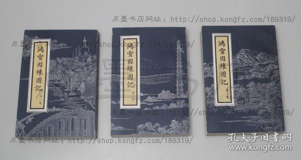 厦门艺辉集团董事长