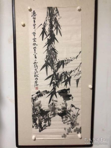 名人字画