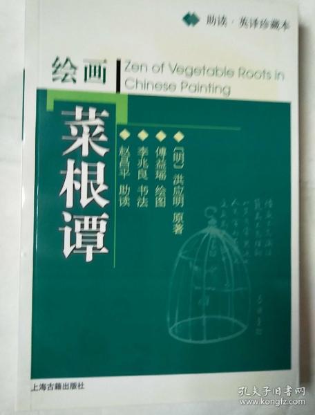 上善若水完整 1e7cadee6cd8e720_n.jpg