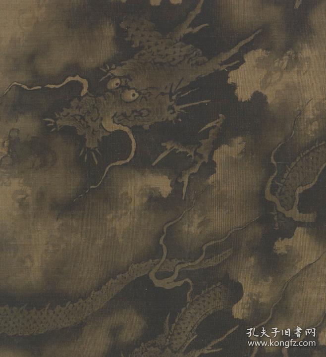陈容 墨龙图卷.纸本大小34*429.21厘米.宣纸原色仿真
