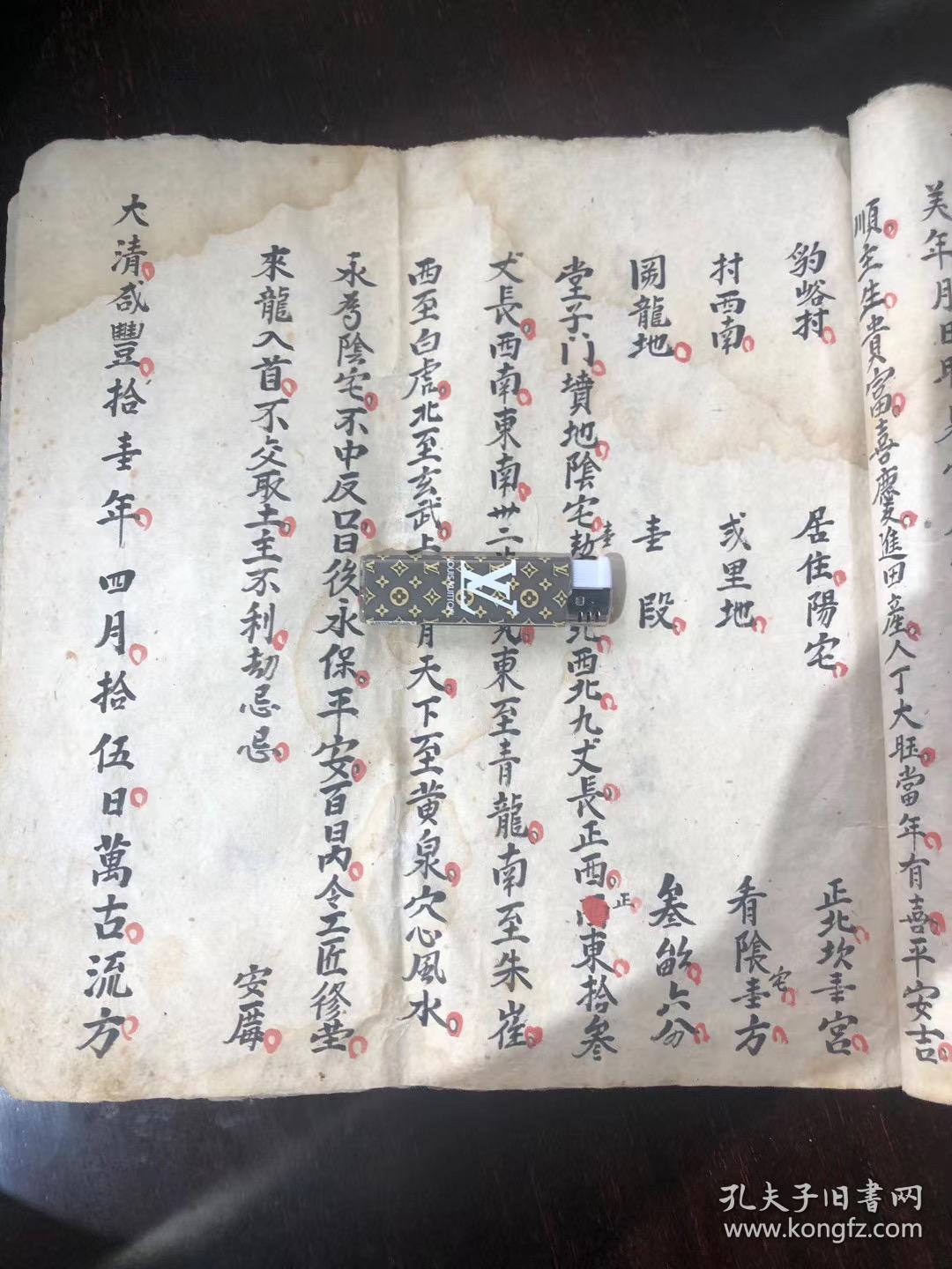 名师简谱_儿歌简谱(3)