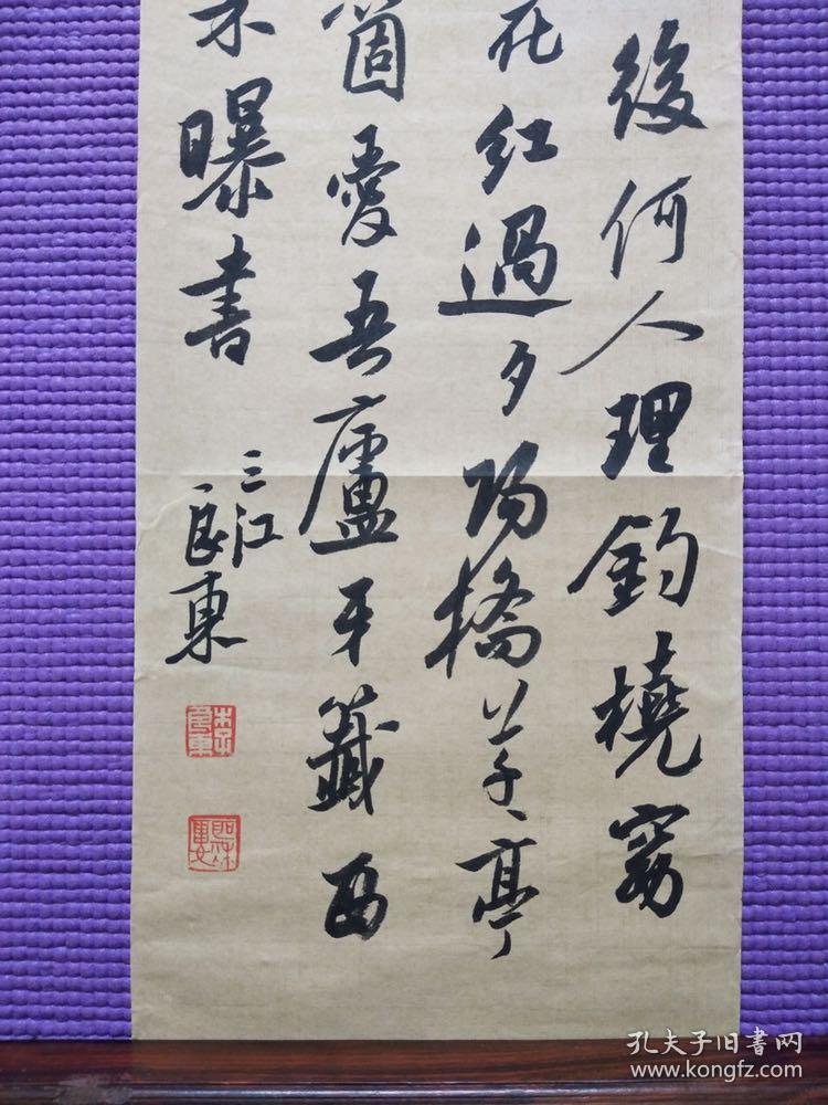 国展高手李良东书法作品,软片精品,10品,作于2016年