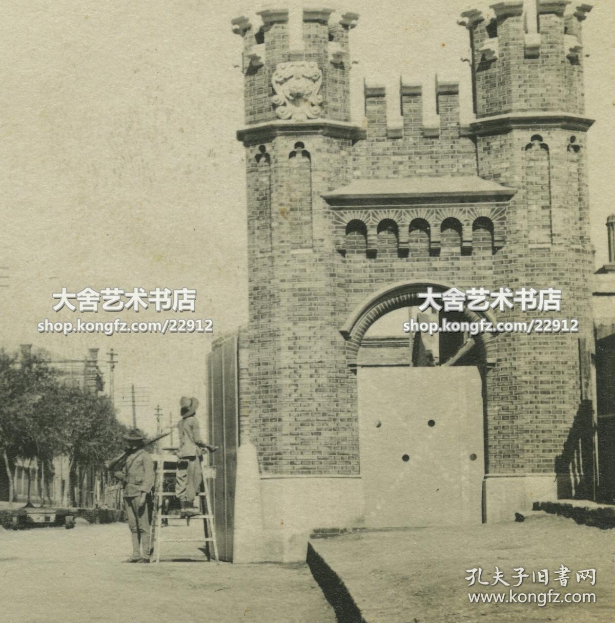 初年1910年代年北京崇文门城楼西北侧东交民巷使馆区入口正门老照片