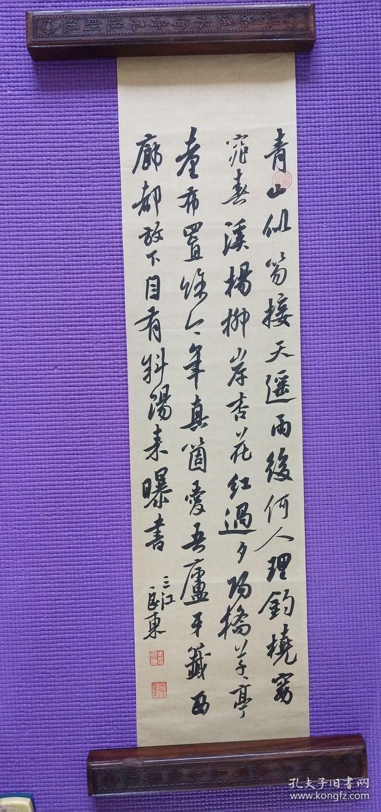 国展高手李良东书法作品,软片精品,10品,作于2016年