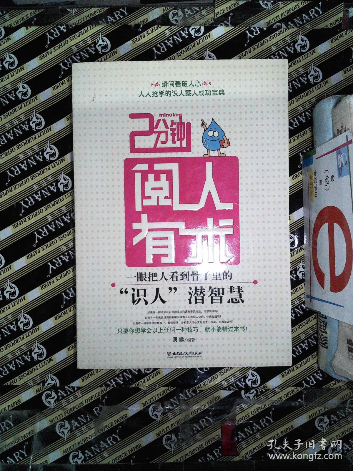 93小时 店主  最好的我们aaa  联系 在线交谈离线留言 进店逛逛收藏