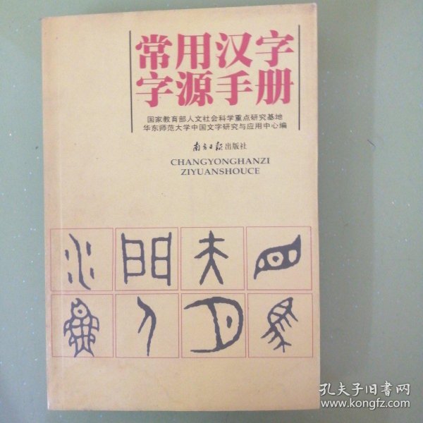 015718759678b744d7_n.jpg