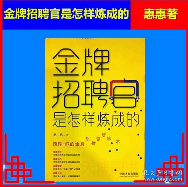箱包招聘_招包小袋 招聘求职(2)