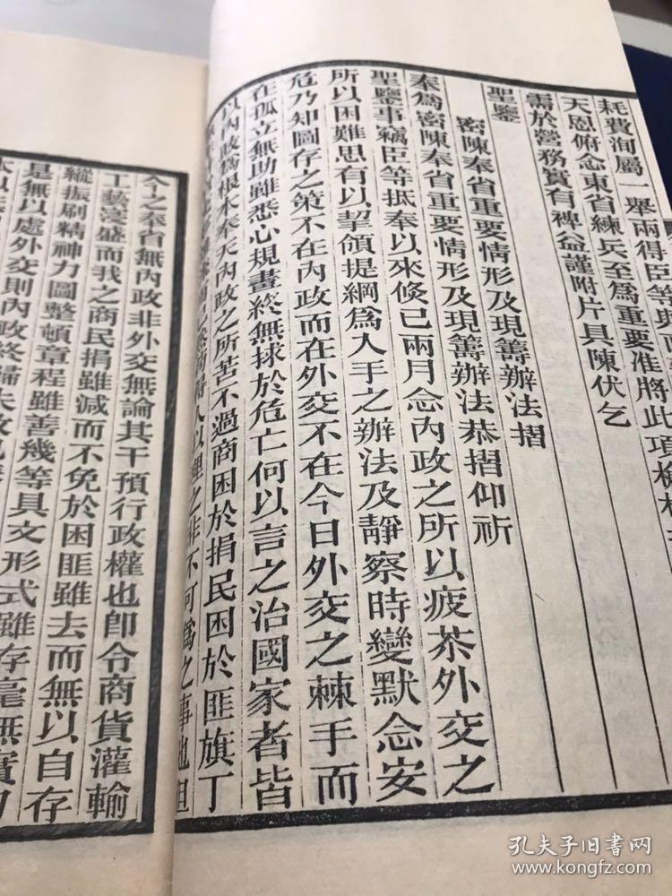 国腾集团董事长何燕(2)