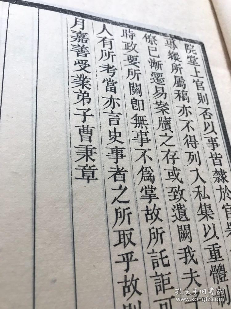 国腾集团董事长何燕(2)
