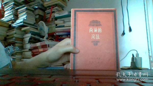 简谱的读法_儿歌简谱(2)