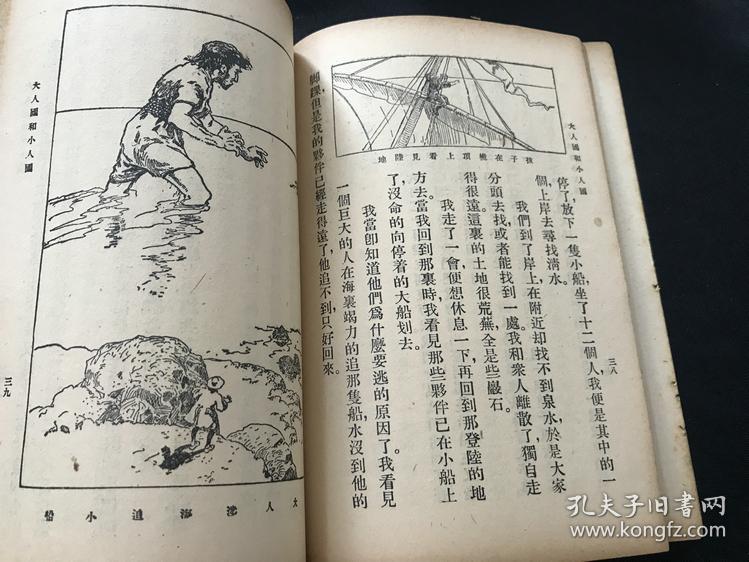 打小人口诀普通话_打小人口诀(2)
