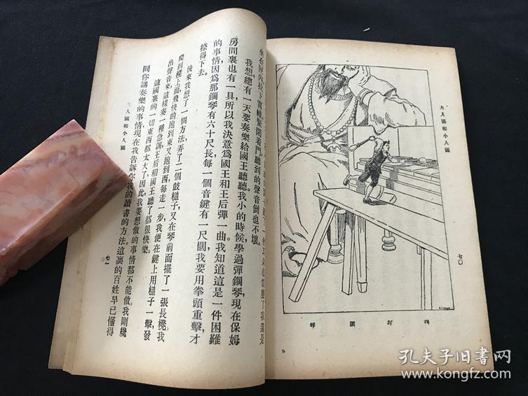 打小人口诀普通话_打小人口诀(3)