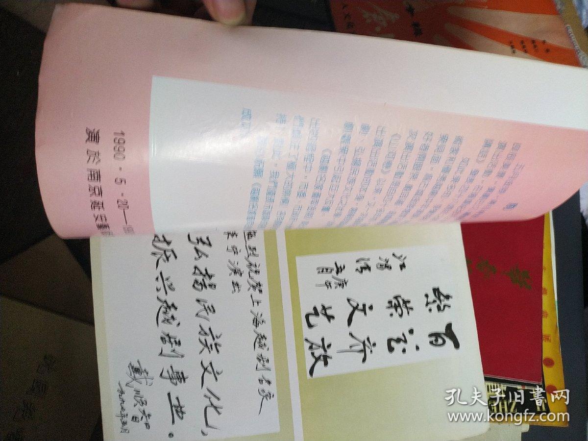 徐玉兰,戚雅仙,孟莉英,王文娟,毕春芳,周宝奎,陈琦,尹小芳,杨文蔚