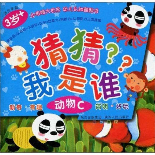 萤火虫书猜成语_萤火虫卡通图片(3)