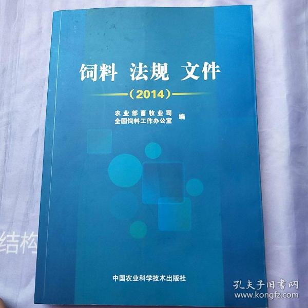 人口出版社_最新上架 特价文史书店 孔夫子旧书网