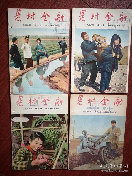 大跃进时期经济总量_大跃进时期图片(2)