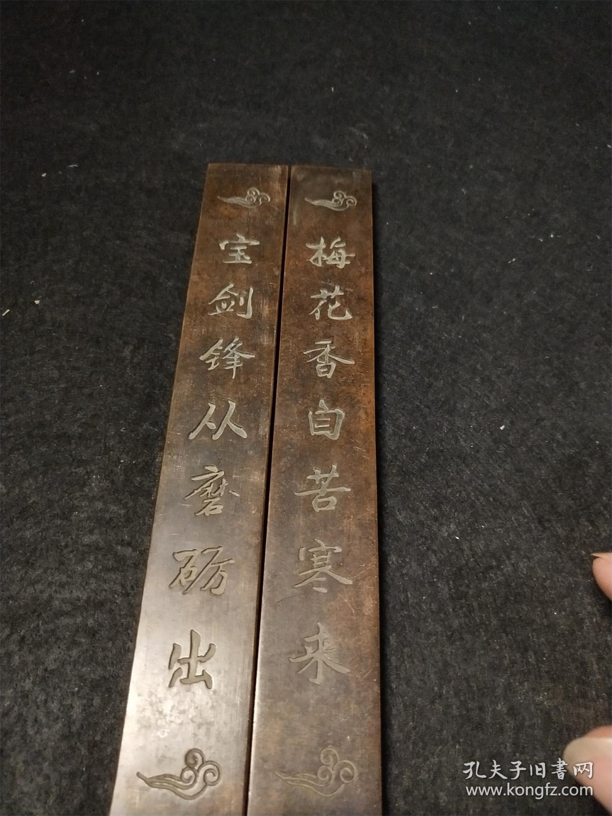 紫铜镇尺