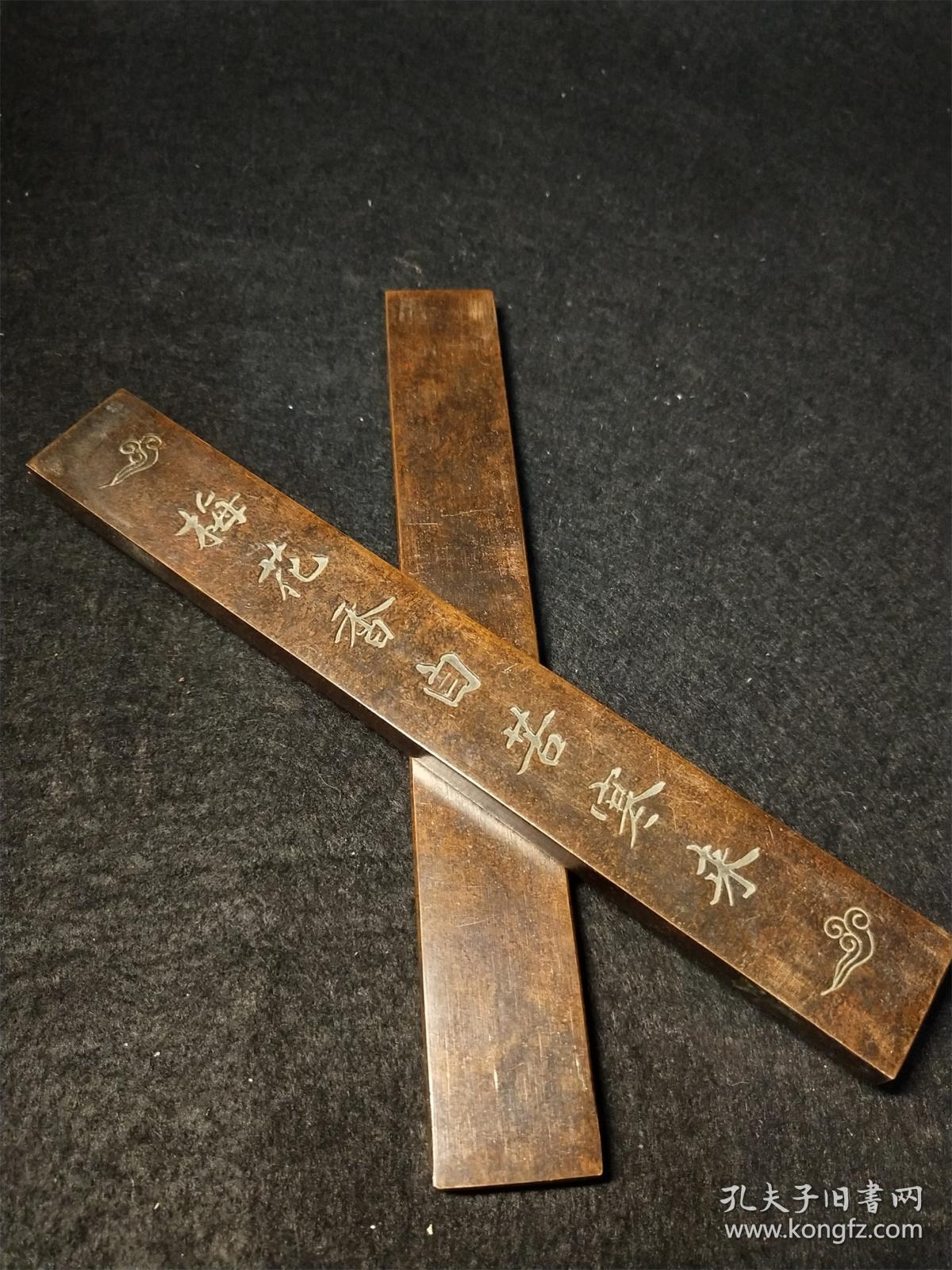 紫铜镇尺