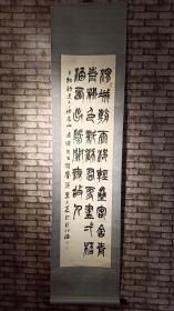 常州著名书法篆刻家蒋寿元
