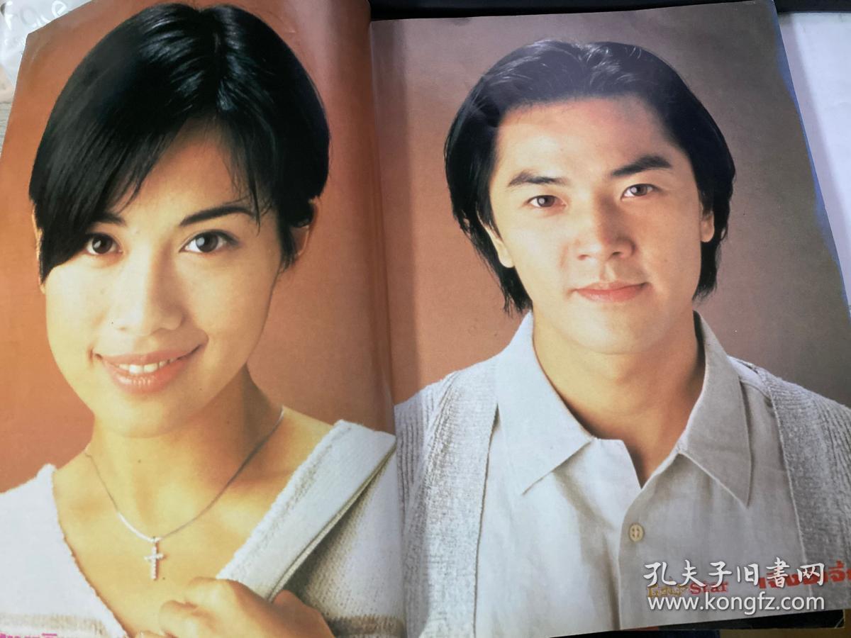 泰国杂志(代)邵美琪黎明郭晋安古天乐李绮红陈松伶郑伊健何家劲蔡少芬
