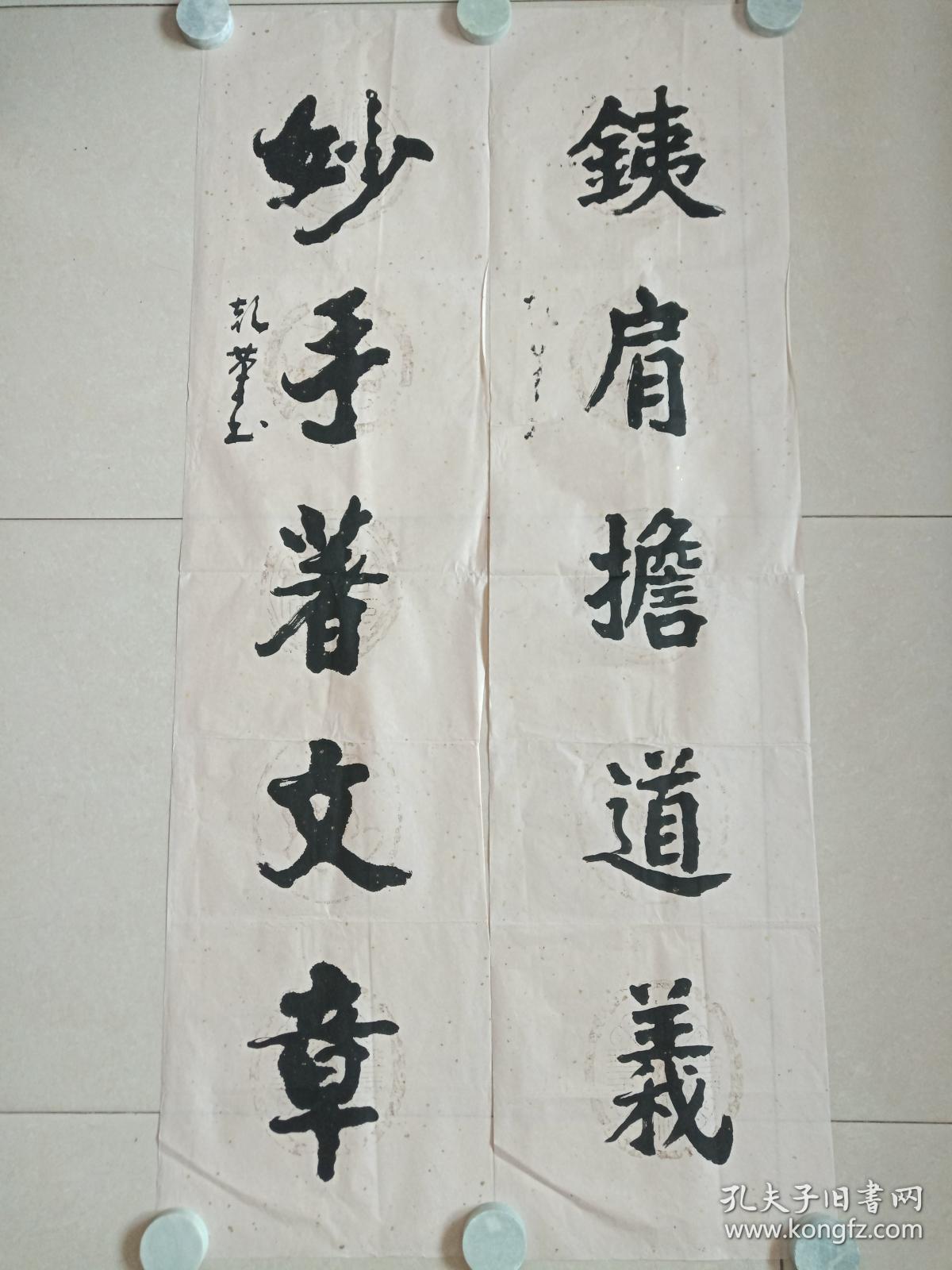 吴乾荣楷书书法《铁肩担道义,妙手著文章》对联约2010年左右(海南书协