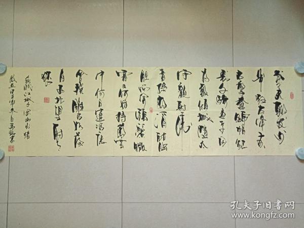 苏轼江城子全诗 015890d4d695c50e79_n.jpg