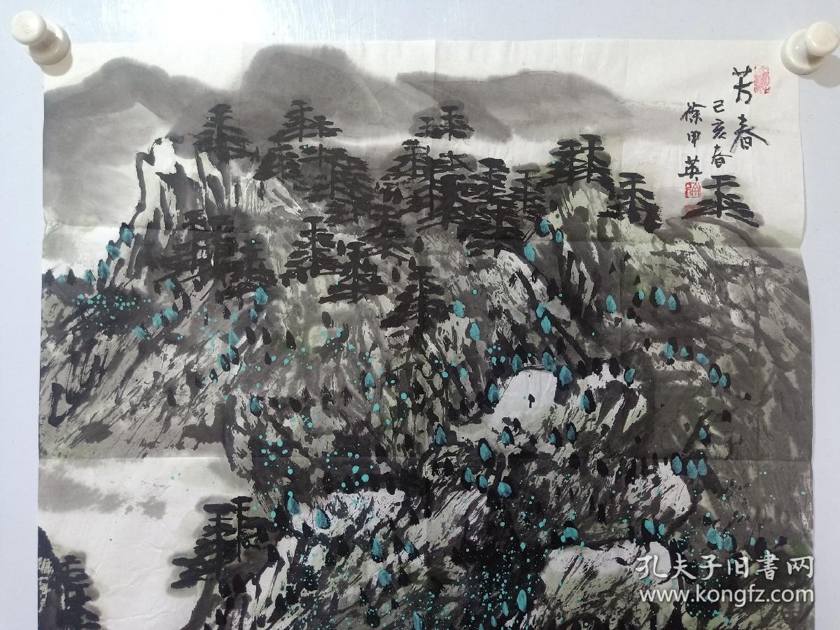 保真书画徐甲英山水画一幅尺寸6962cm关东画派代表人物著名画家沈阳