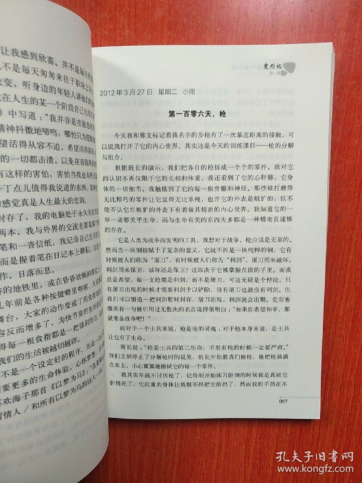 01591392d60ece5207_b.jpg