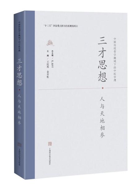 墨子的人口思想共同点_墨子思想(3)