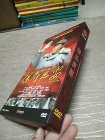 重大革命历史题材电视连续剧-保卫延安【dvd12碟装】
