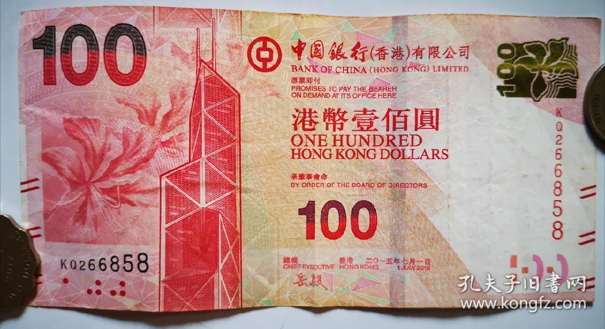 单张价格【港币100元圆
